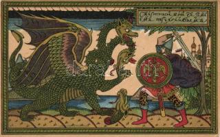 Russian propaganda, Military WWI, 1916, litho, artist signed (EB)