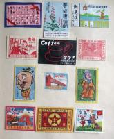 1100 db külföldi + 800 db magyar gyufacímke, főként sorok lapokon feldogozva, rugós albumfedélben