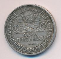 Szovjetunió 1924. 50k Ag T:2- Soviet Union 1924. 50 Kopeks Ag C:VF