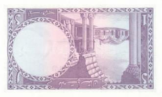 Kis vegyes bankjegy tétel, közte Korea/Pakisztán/Jordánia/Etiópia pénzei összesen 10db T:I-,II,III