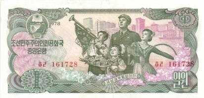 Kis vegyes bankjegy tétel, közte Korea/Pakisztán/Jordánia/Etiópia pénzei összesen 10db T:I-,II,III