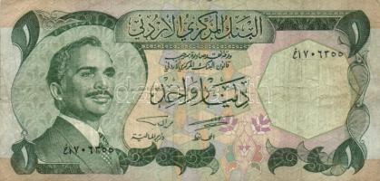 Kis vegyes bankjegy tétel, közte Korea/Pakisztán/Jordánia/Etiópia pénzei összesen 10db T:I-,II,III