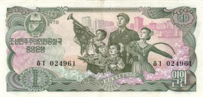 Kis vegyes bankjegy tétel, közte Korea/Pakisztán/Jordánia/Etiópia pénzei összesen 10db T:I-,II,III