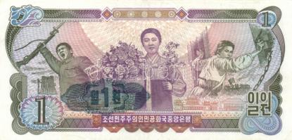 Kis vegyes bankjegy tétel, közte Korea/Pakisztán/Jordánia/Etiópia pénzei összesen 10db T:I-,II,III