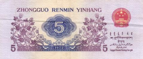 Kuwait 1980-91(1968). 1D Sign.2 + 1D T:I,I- + 5db különféle bankjegy T:II-,III
Kuwait 1980-91(1968) ...