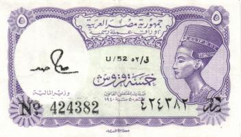 Kuwait 1980-91(1968). 1D Sign.2 + 1D T:I,I- + 5db különféle bankjegy T:II-,III
Kuwait 1980-91(1968) ...