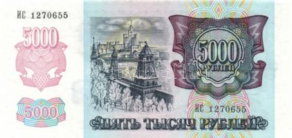Oroszország 1992. 5000R (4x) egymás utáni sorszámmal T:I
Russia 1992. 5000 Rubles (4x) sequential se...
