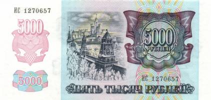 Oroszország 1992. 5000R (4x) egymás utáni sorszámmal T:I
Russia 1992. 5000 Rubles (4x) sequential se...