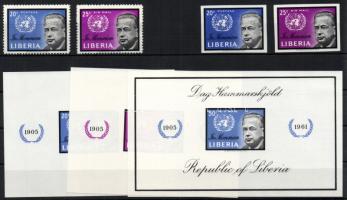 1962 Dag Hammarskjöld halála fogazott és vágott sor Mi 578-579 + blokk Mi 23 + 2 db de luxe blokk