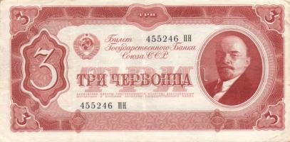 Szovjetunió 1937. 1Ch + 3Ch + 5Ch T:II-,III
Soviet Union 1937. 1 Chervonetz + 3 Chervonetz + 5 Cherv...