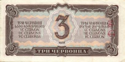 Szovjetunió 1937. 1Ch + 3Ch + 5Ch T:II-,III
Soviet Union 1937. 1 Chervonetz + 3 Chervonetz + 5 Cherv...