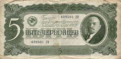 Szovjetunió 1937. 1Ch + 3Ch + 5Ch T:II-,III
Soviet Union 1937. 1 Chervonetz + 3 Chervonetz + 5 Cherv...