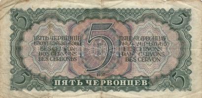 Szovjetunió 1937. 1Ch + 3Ch + 5Ch T:II-,III
Soviet Union 1937. 1 Chervonetz + 3 Chervonetz + 5 Cherv...