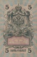 Oroszország 1912-17. 5R (6x) a pénztárosi aláírások mind különfélék T:II,II-,III
Russia 1912-17. 5 R...