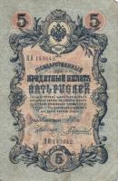 Oroszország 1912-17. 5R (6x) a pénztárosi aláírások mind különfélék T:II,II-,III
Russia 1912-17. 5 R...