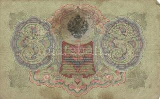 Oroszország 1909-12. 3R + 10R szign.:Konshin + 1912-17. 3R + 10R szign.: Shipov T:III
Russia 1909-12...