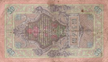 Oroszország 1909-12. 3R + 10R szign.:Konshin + 1912-17. 3R + 10R szign.: Shipov T:III
Russia 1909-12...