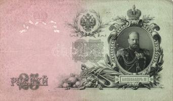 Oroszország 1909-12. 3R szign.:Konshin + 1912-17. 5R + 10R + 25R szign.: Shipov pénztárosi aláírások...