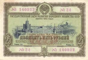 Szovjetunió 1952-1956. 7db klf 10R / 25R nyereménykölcsönök, amelyek egyben pénzhelyettesítő fizetőe...