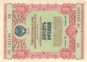 Szovjetunió 1952-1956. 7db klf 10R / 25R nyereménykölcsönök, amelyek egyben pénzhelyettesítő fizetőe...