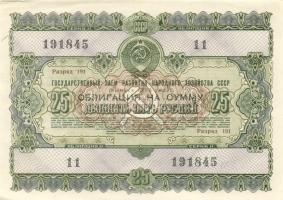 Szovjetunió 1952-1956. 7db klf 10R / 25R nyereménykölcsönök, amelyek egyben pénzhelyettesítő fizetőe...