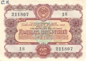 Szovjetunió 1952-1956. 7db klf 10R / 25R nyereménykölcsönök, amelyek egyben pénzhelyettesítő fizetőe...