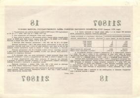 Szovjetunió 1952-1956. 7db klf 10R / 25R nyereménykölcsönök, amelyek egyben pénzhelyettesítő fizetőe...