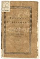 1822 Relatio a' Nyir-Bátori Ref. Templomról, az abban lévő Báthori Gábor Fejedelem Márvány Képéről és más ottan találtató dolgokról Bé adódott a' Fő Tiszt. Superintendentiale Consistoriumba, in Tudományos Gyűjtemény, VI. évf, pp47-54, folyóirattöredék a teljes cikkel