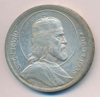 1938. 5P Ag "Szent István" T:2
