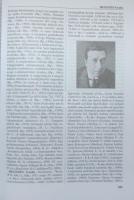 Új magyar életrajzi lexikon I.-VI. kötet. Komplett Markó László (szerk.) Helikon Kiadó, 2007. Mindaz...