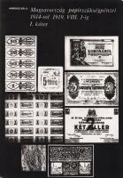 Ambrus Béla: Magyarország papírszükségpénzei 1914-1919.08.1 I-II. kötet