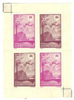 1940 MABOE XVII. Bélyegnap emlékív