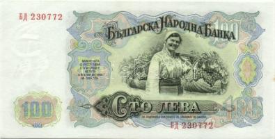 Bulgária 1951. 100L + 200L T:I + 1962. 2L + 1974. 5L + 10L T:II,III
Bulgaria 1951. 100 Leva + 200 Le...