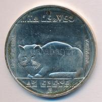 1985. 200Ft Ag "Természetvédelem-vadmacska" T:BU