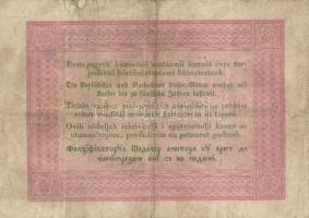 1848. 5Ft "Kossuth bankó" barna T:III