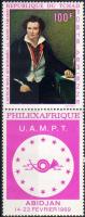 International Stamp Exhibition PHILEXAFRIQUE Nemzetközi Bélyegkiállítás PHILEXAFRIQUE