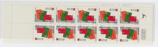Greetingd stamps, stamp-booklet sheet 10 x, Üdvözlő bélyegek, bélyegfüzet lap 10 x