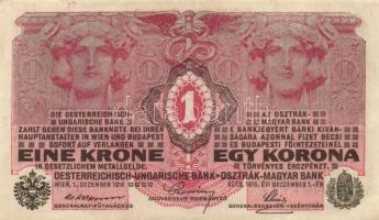 1912-17. 1K + 2K + 10K + 20K (2x) I. és II. típus + 50K + 100K legtöbb "Deutschösterreich" felülbélyegzéssel T:II,III