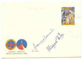 1980 Interkozmosz FDC Magyari Béla és Farkas Bertalan úrhajósok aláírásával