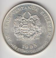 Bognár György (1944-) 1995. "MÉE Gyöngyösi Csoport - Aradi Vértanúk / Török Ignác" Ag(0.64...