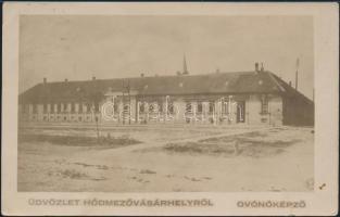 Hódmezővásárhely Ovónőképző (EK)