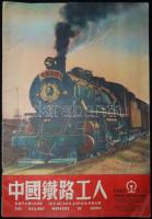 1950 Kína vasútépítői. Angol-orosz-kínai nyelvű propaganda kiadvány regeteg képpel / The railway workers of China. Propaganda booklet with many pictures 14p. 25x40 cm