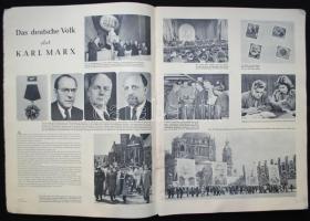 1953 NDK nagyalakú képes propaganda újság 5 db / Propaganda magazine 5 pieces