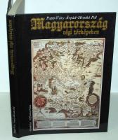 Papp-Váry - Hrenkó: Magyarország régi térképeken. Bp., 1990. Gondolat. 250p. Szép állapotban