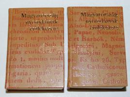 Minikönyv: Németh János: Magyarország nyomdáinak emlékezete. I.-II. kötet. Zrinyi 1977. Sorszámozott.