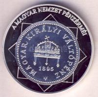 DN "A magyar nemzet pénzérméi - A legkisebb névértékű érme 1848-1916." Ag (0,999) emlékére...