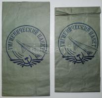2db Aeroflot hányószacskó /  Airsickness bags from Aeroflot