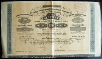 1882. "Magyar szent korona országainak vörös-kereszt egylete" Kisorsolási kötvény 5Ft-ról ...