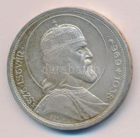 1938. 5P Ag "Szent István" T:2
