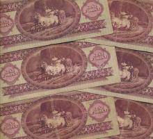 1949. 100Ft (6x) T:III,III-